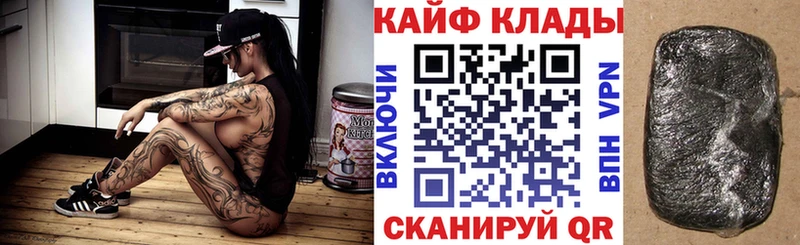Конопля Иноземцево