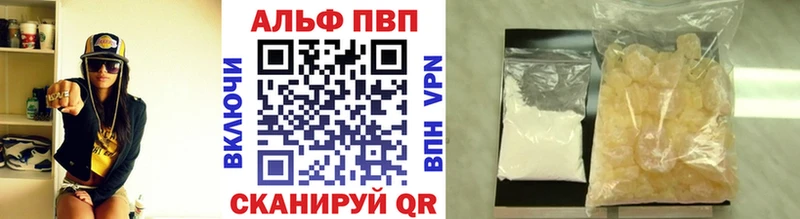 А ПВП кристаллы  блэк спрут ссылка  Иноземцево  магазин продажи  