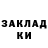 Гашиш гашик Andrew Veale