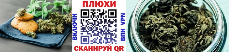 Cannafood марихуана даркнет сайт Иноземцево