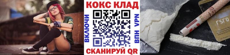 Cocaine Эквадор  Иноземцево 