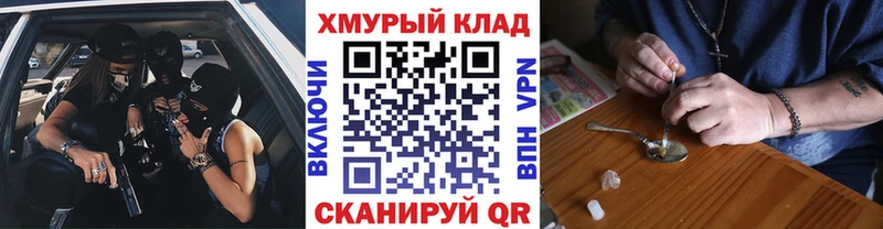 Героин афганец Иноземцево