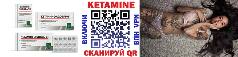 Кетамин ketamine  купить наркотик  Иноземцево 
