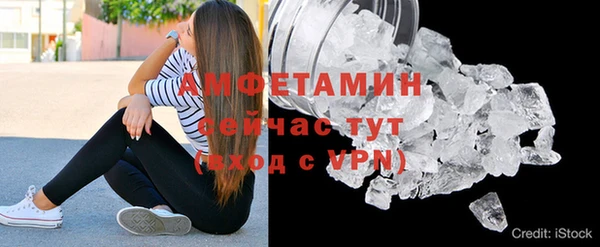 кокаин Белокуриха