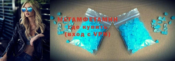 ГАЛЛЮЦИНОГЕННЫЕ ГРИБЫ Белоозёрский