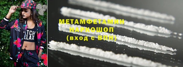 MDMA Premium VHQ Балабаново