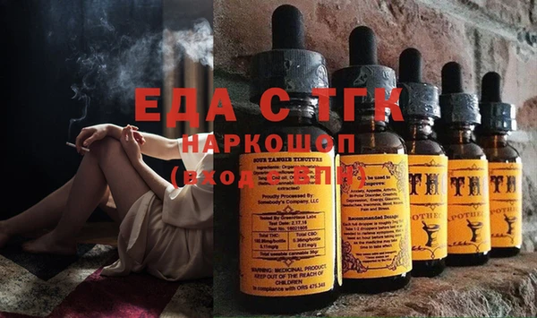 ГАЛЛЮЦИНОГЕННЫЕ ГРИБЫ Белоозёрский