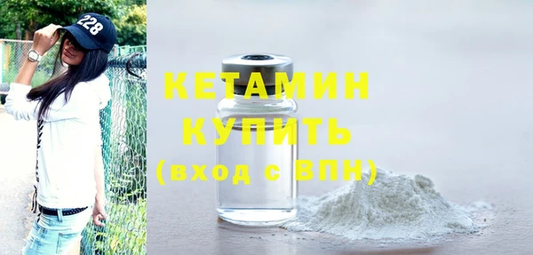 стаф Балахна