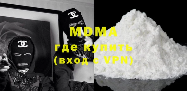 мяу мяу кристалл Баксан