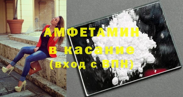 MDMA Premium VHQ Балабаново