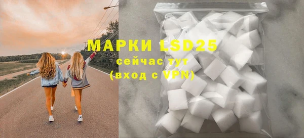 марки nbome Беломорск
