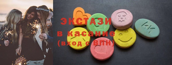 мяу мяу кристалл Баксан