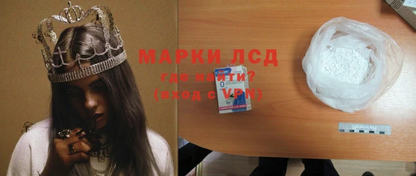 кокаин Белокуриха