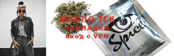 кокаин Белокуриха