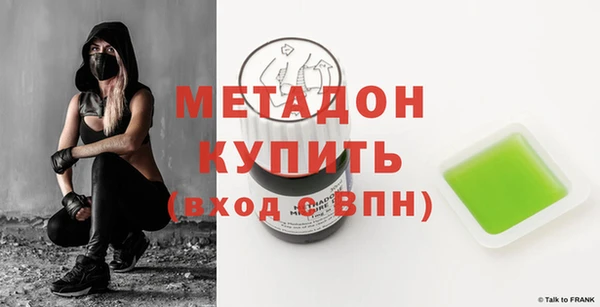 MDMA Premium VHQ Балабаново