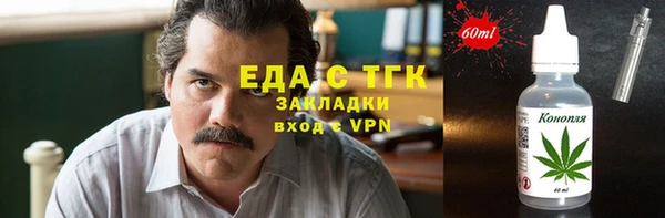 марки nbome Беломорск