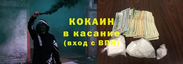 ГАЛЛЮЦИНОГЕННЫЕ ГРИБЫ Белоозёрский