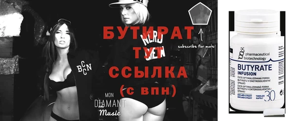 стаф Балахна