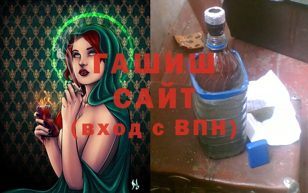 стаф Балахна