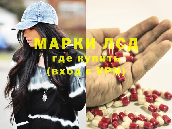 мяу мяу кристалл Баксан
