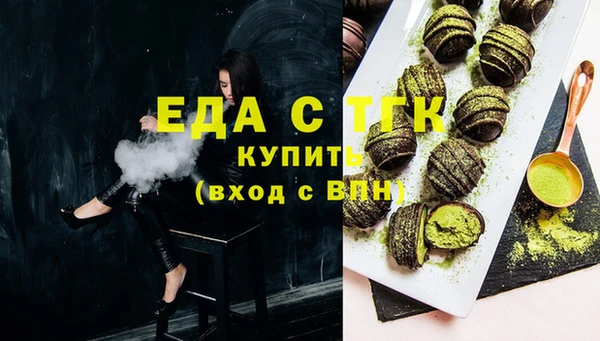 мяу мяу кристалл Баксан