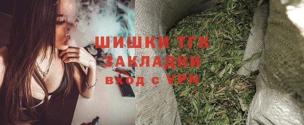 мяу мяу кристалл Баксан