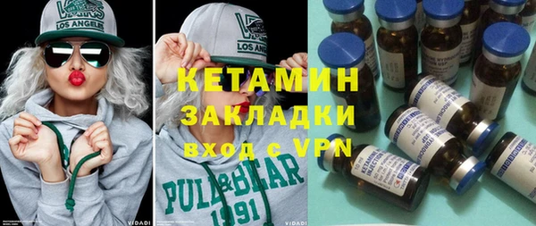 мяу мяу кристалл Баксан