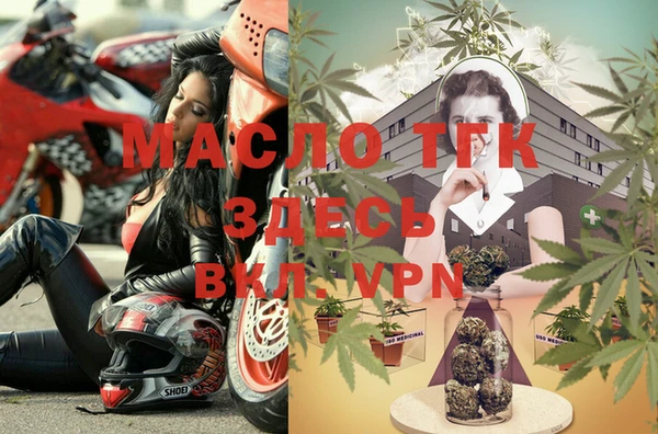 MDMA Premium VHQ Балабаново