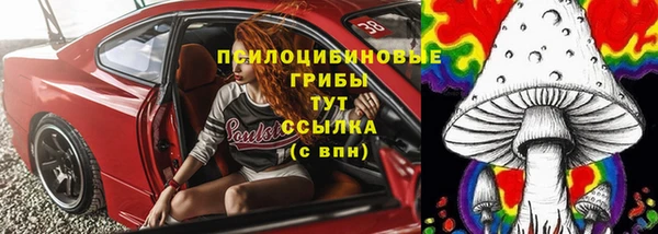 MDMA Premium VHQ Балабаново