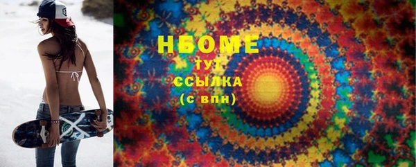 MDMA Premium VHQ Балабаново