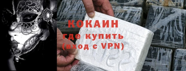 стаф Балахна