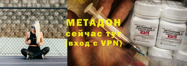 кокаин Белокуриха