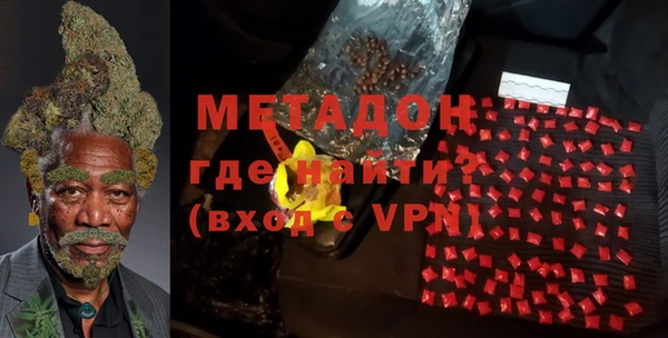 MDMA Premium VHQ Балабаново