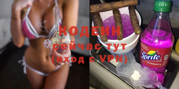 кокаин Белокуриха