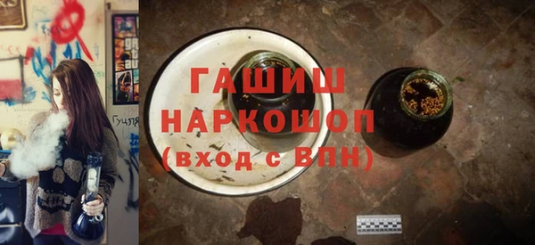мяу мяу кристалл Баксан