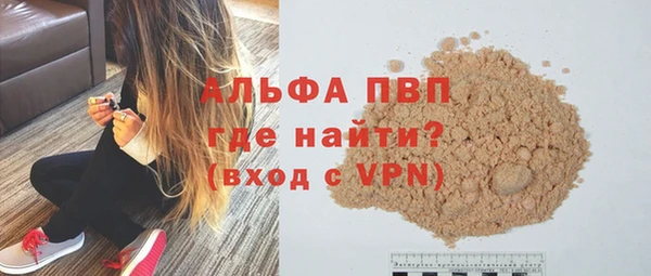 ГАЛЛЮЦИНОГЕННЫЕ ГРИБЫ Белоозёрский