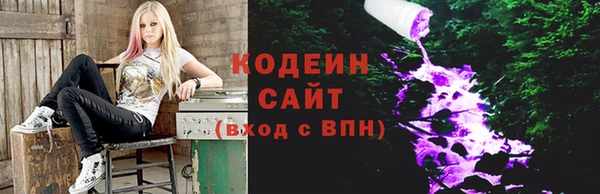 мяу мяу кристалл Баксан