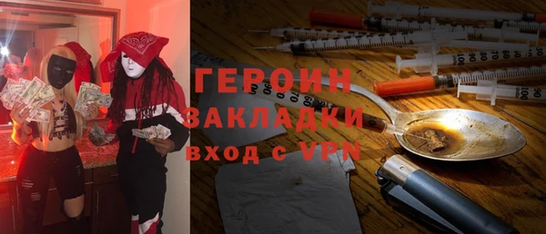 стаф Балахна