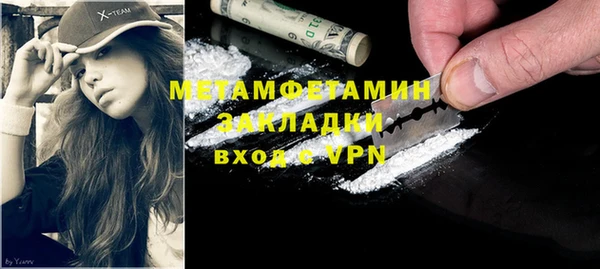 кокаин Белокуриха