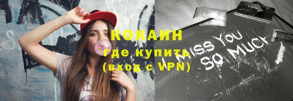 марки nbome Беломорск