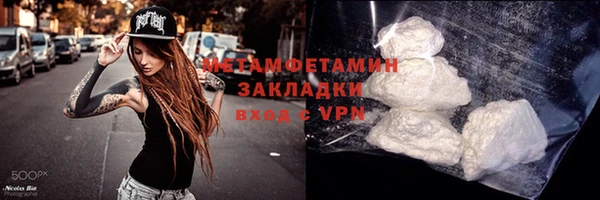 MDMA Premium VHQ Балабаново