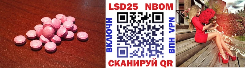 LSD-25 экстази кислота  гидра как зайти  Иноземцево 
