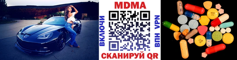 MDMA VHQ  что такое   Иноземцево 