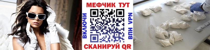 Меф 4 MMC Иноземцево