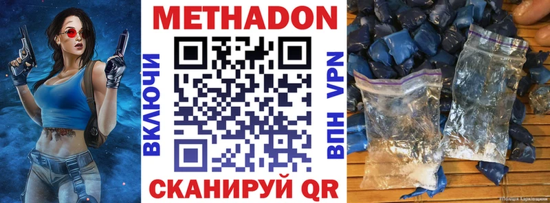 blacksprut ссылка  Иноземцево  МЕТАДОН мёд 