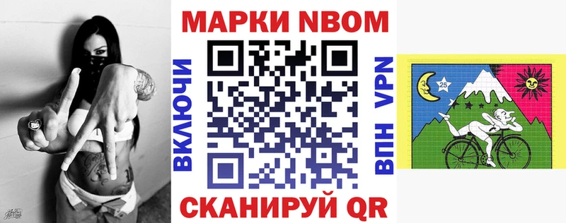 кракен зеркало  Иноземцево  Марки 25I-NBOMe 1500мкг 