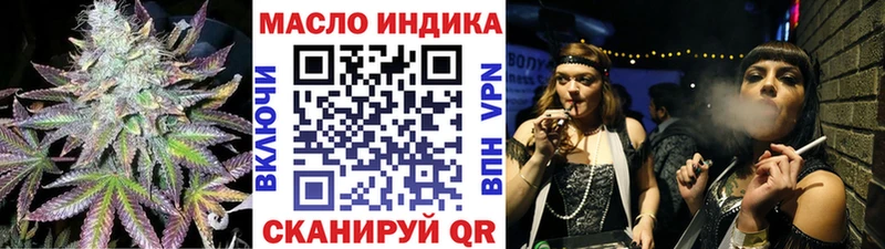 даркнет формула  Иноземцево  ТГК THC oil  где купить наркоту 